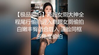 冒死爬天窗俯视偷拍娇艳美乳小少妇洗澡 一举一动那么迷人洗完还往耳后乳间喷香水太注重个人魅力了