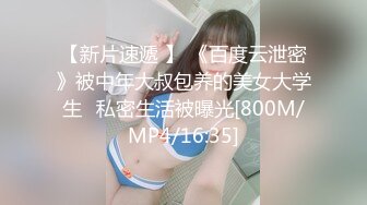 【Stripchat】野性腋毛阴毛不刮女主播「Huangbaob」掰开逼用按摩棒自慰