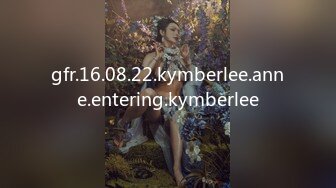 gfr.16.08.22.kymberlee.anne.entering.kymberlee