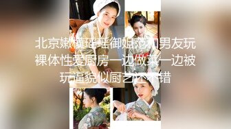 外围女神场，佳人难得必须加钟，口含大屌骚气尽显，香艳刺激必看1