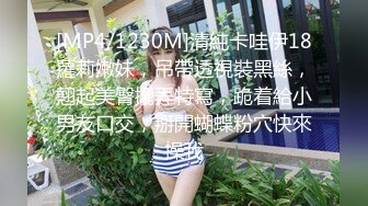 ✨P站20万粉华裔网黄「北京瑶瑶」「Lonelymeow」OF旅游性爱日记 3P百合爆菊潮吹露出