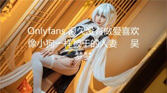 【新速片遞】 Onlyfans极品白虎网红小姐姐NANA⭐被欲望折磨的修女⭐4K原档流出[5000M/MP4/28:04]