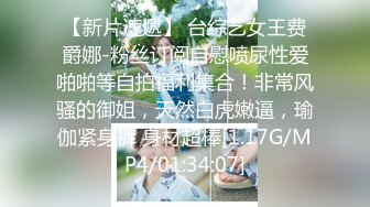 OF日本大眼萌妹「Yui Peachpie」女仆自慰骑乘玩具肉棒到喷水仍不满足被后入暴插中出