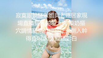 《顶流★网红私拍★泄密》虎牙、微博80多万粉颜值天花板极品巨乳女神【古阿扎】万元定制透明死水库露毛挑逗独家首发