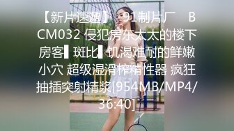 [MP4]STP31123 新人下海面罩小姐姐！外表甜美炮友舌吻！透视装白丝袜，跳跳糖给炮友口交，扒开多毛骚穴特写 VIP0600