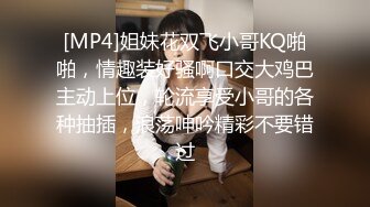 [MP4/ 1.03G] 爱情故事_啪啪第一场，探楼凤，良家气质小少妇，快射时插嘴里口爆