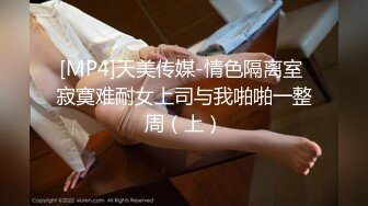 [MP4/ 1.61G]&nbsp;&nbsp;第一耐操气质美女米拉，粉色丝袜无毛嫩穴，情趣椅骑坐爆操&nbsp;&nbsp;，操完还不够振动棒继续