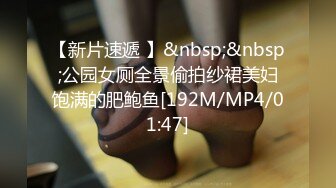 [MP4/ 211M] 大学生眼镜表弟不好好上学偷了家里钱泡了个商场售货员开房穿着裙子开干