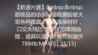 [MP4]STP26341 【火爆推荐??多人乱战】七彩女神『18岁梦涵宝贝』 涵涵找表妹双飞挑战黄毛小哥 轮番内射娇嫩肉体 VIP0600