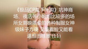 [MP4/ 268M] 喜欢坐脸的女人，漂亮小少妇，酒店开房遇上了舔逼狂魔，C罩杯美乳，对白精彩一波三折