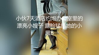 ST-435【宅宅女神Hahaha_ha2最新吊带黑丝大秀 学生妹大喷水】