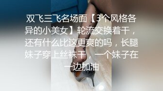 小伙和漂亮女友开房啪啪啪 干了一炮女友不满足还想要 小伙已经干不动了