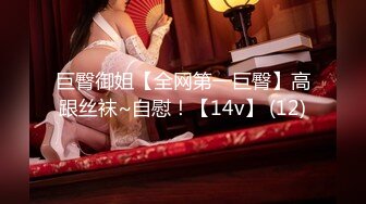 STP30740 國產AV 扣扣傳媒 91Fans FSOG089 青春女友感體驗 冉冉學姐