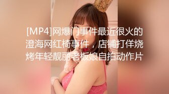 情趣用品直播间 高颜值女主播亲身体验新款跳蛋！美女面色潮红的极致反应让人血脉喷张！