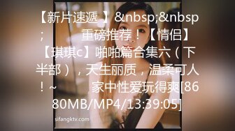 [MP4]女神姐妹花【兔兔妖妖】性感红衣包臀裙，双女互舔骚逼，假屌插穴跳蛋自慰