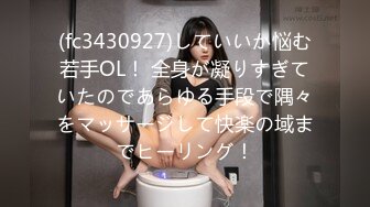 [MP4/1160M]8/1最新 妈妈的年轻女闺蜜再操性感内衣骚少妇VIP1196