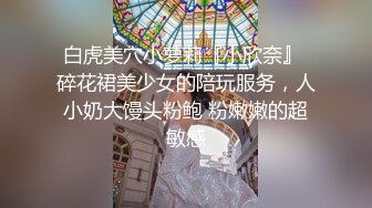 性感白嫩的女神级美女主播500元邀请同行男主播一起直播啪啪