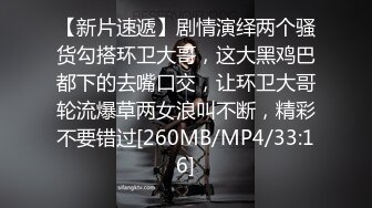 [MP4/982M]7/30最新 约炮花3000块约的21岁高端外围看看值不值VIP1196