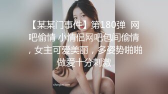 STP27297 网红学妹 极品露脸00后淫荡美少女▌恬恬 ▌剧情劫色绑匪强奸淫娃 AV棒攻击敏感颤挛 阳具速插爆浆干喷