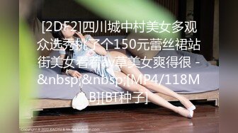 敏_感度倍增的第一次4P的性经历❤️18岁小美女 唯_井まひろ