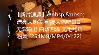 [MP4]STP25609 麻豆传媒 MD-0243《骚女健身联盟》新人女优 嵐湘庭 夏晴子 VIP2209