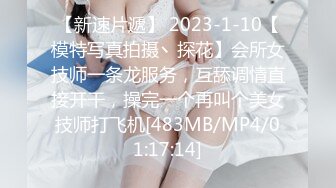 【极品❤️淫娃学妹】鸡教练✿ 网黄推特摄影师专属学妹玩物 圣诞的特殊玩法 开档连体黑丝 爆操嫩穴榨精小淫娃