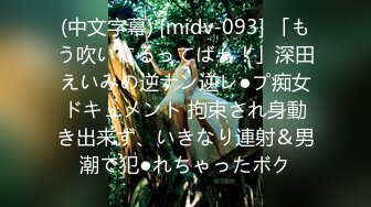 岬ななみ-[2021-10-12]絶倫オヤジに脅迫され来る日も来る日も不潔チ○ポで犯され続けたワタシは[IPX-747]