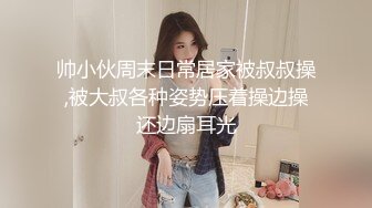 【新片速遞】【极品稀缺❤️另类厕拍】国外美女随地小便嘘嘘偷拍甄选 憋不住就尿 被发现也不害臊 超刺激 第①季 高清720P版 [1030M/MP4/01:31:15]