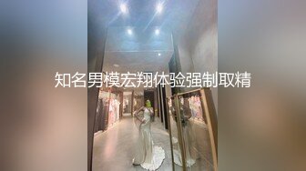 [在线国产]福利女神思瑞性感豹纹与大款宾馆豪华套房啪啪