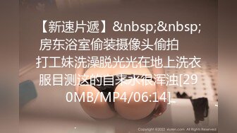 [MP4/ 1.09G]&nbsp;&nbsp; 柒夜一枝花，深夜，良家小少妇登门来相会，人妻最懂男人心，无套啪啪，交卖骚，浪劲十足小荡妇