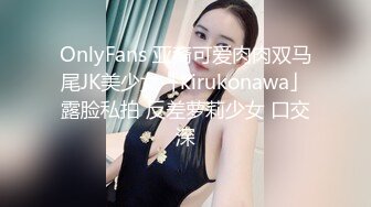 -娇小玲珑精致小美女翘着极品翘臀啪啪 骑在大鸡巴上驰骋呻吟