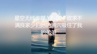 【姐夫乱伦00后小姨子】我下班过来花了20分钟！一会姐姐该打电话了！00后马尾小萝莉，乖巧可爱漂亮