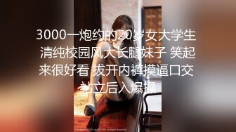 《最新顶流重磅》高人气PANS气质反差女神丰满御姐【RORO+圆圆】大尺度私拍~露乳头露穴摄影师骚话太多-roro