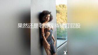 【EdMosaic】 雪乳美女销魂紫薇无预警被偷窥者强行进入中出内射