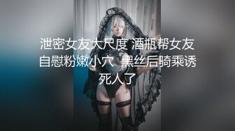 “爽~爸爸”对话淫荡，四眼PUA调教大神圈养高颜值极品超嫩妙龄美少女，学生制服毒龙插嘴窒息口爆无套中出内射粉嫩蜜穴 (1)