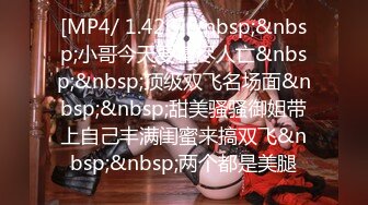 [MP4/ 178M]&nbsp;&nbsp;中出！巨乳眼镜萝莉。可可爱爱，清清纯纯，梦中情人，让她女上位简直是最正确的决定，骑功太棒了