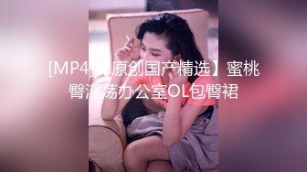 【OnlyFans】韵味美妇熟女 nanako_sexy 情趣自慰掰穴VIP订阅，把美妇的骚穴展现在你的眼前，两瓣阴唇和黑油发亮的阴毛 11