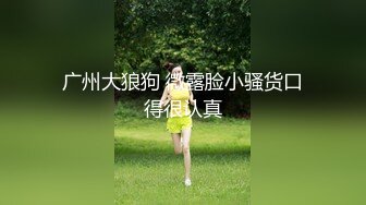 顶级炸裂高能预警！比女人还女人高颜值纹身极品T娘【李鑫柔】私拍，能攻能守能足能口技术一流直男最爱 (34)