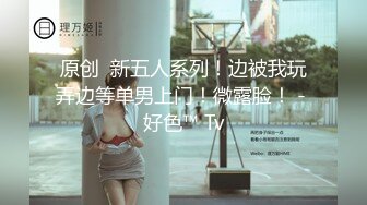 onlyfans最新流出杭州留学生吴X梅国外被洋干爹用大麻绳绑着双手性爱视频