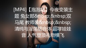 [MP4/ 2.39G] 極品尤物美女！外表甜美性感！大尺度自慰，跳蛋假屌雙管齊下