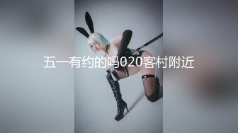 【最新封神极品乱伦】海角乱伦大神禁脔新作-嫂子吃催情后 蹂躏的小逼被塞进大黑吊 最后还被内射