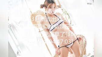 (愛豆傳媒)(id-5353)(20230911)裁縫店女老闆誘上準新郎-珍珍