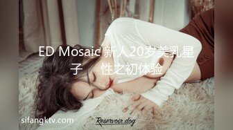 麻豆传媒MDX0241-3 家庭医生爆操少妇和女儿 苏语棠 沈娜娜