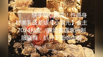 91杨先生深夜探花长相甜美少妇TP啪啪，69口交穿上黑丝无套按着大力猛操，呻吟娇喘非常诱人