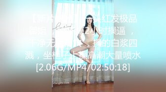 [MP4/2.15G]2023年11月安防精品这就是平常戴眼镜斯文女孩在男友面前样子