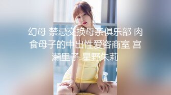 长沙 momo 约了个 饥渴 少妇