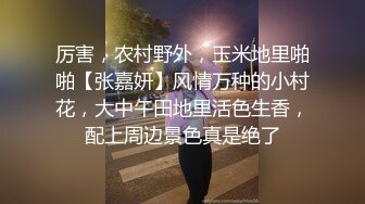 ❤️❤️豹纹内裤，甜美少女，炮友操多毛小穴，骑乘位抽插，肥唇小骚逼，白丝美腿，低低呻吟超诱人