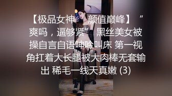 李琼.戚小怜.黄雪纯.母亲的新男友4.女儿发小来家玩.遇债主收债成就6P.91制片厂