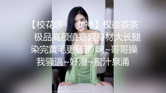 风骚女主播勾引房东抵房租