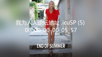 【破解摄像头】高档水疗会所 偷窥漂亮的黑丝美女技师换衣服 全是漂亮的小姐姐 (7)